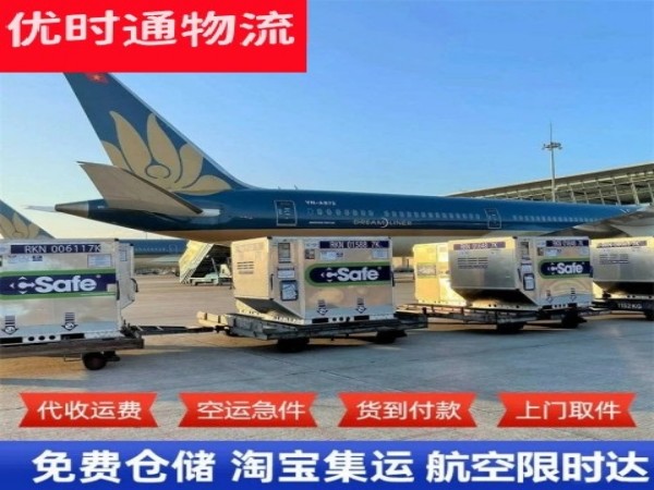 板芙镇到太原空运加急专线
